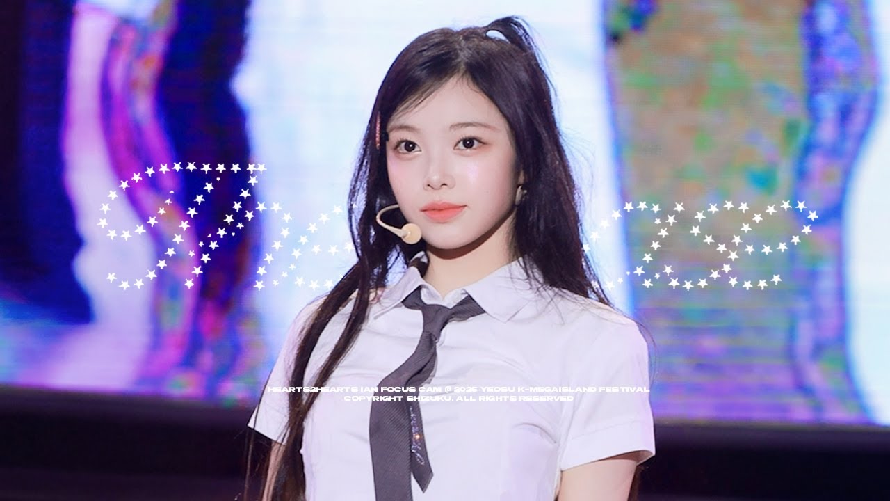 250802 Hearts2Hearts IAN 하츠투하츠 이안 - 'The Chase' 직캠 @2025 여수 K-메가아일랜드 페스티벌