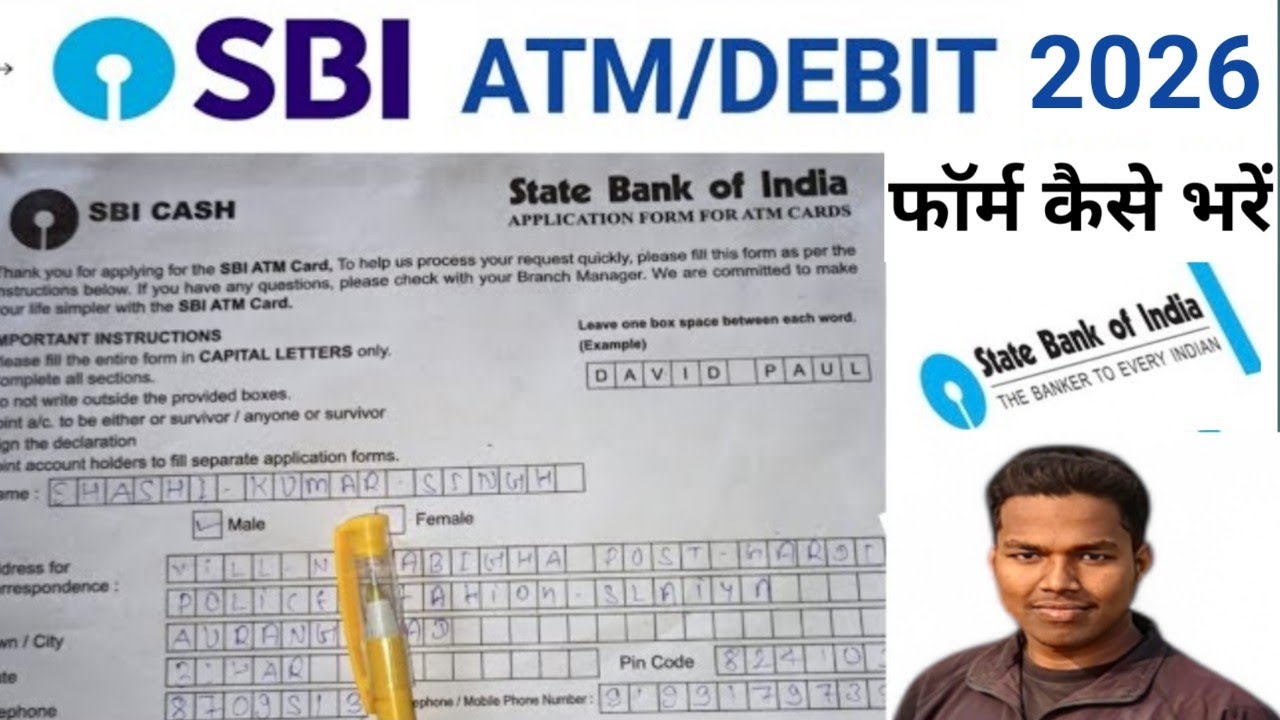 स्टेट बैंक ऑफ़ इंडिया में न्यू ATM लेने के लिए फॉर्म को कैसे भरें ATM कितने दिन में आते है subscribe
