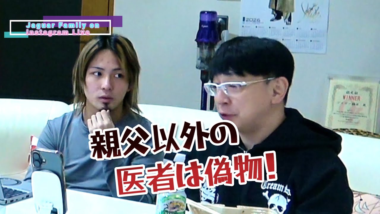 「親父、かっこいいぜ」父へリスペクトが止まらないジャガー横田の息子JJ