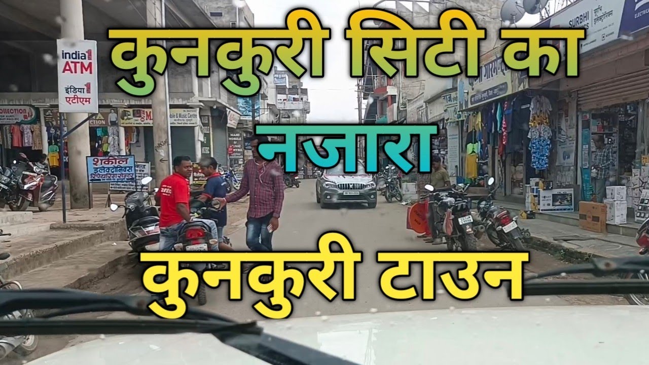 KUNKURI 🔥CITY KA VIEW 🙏
