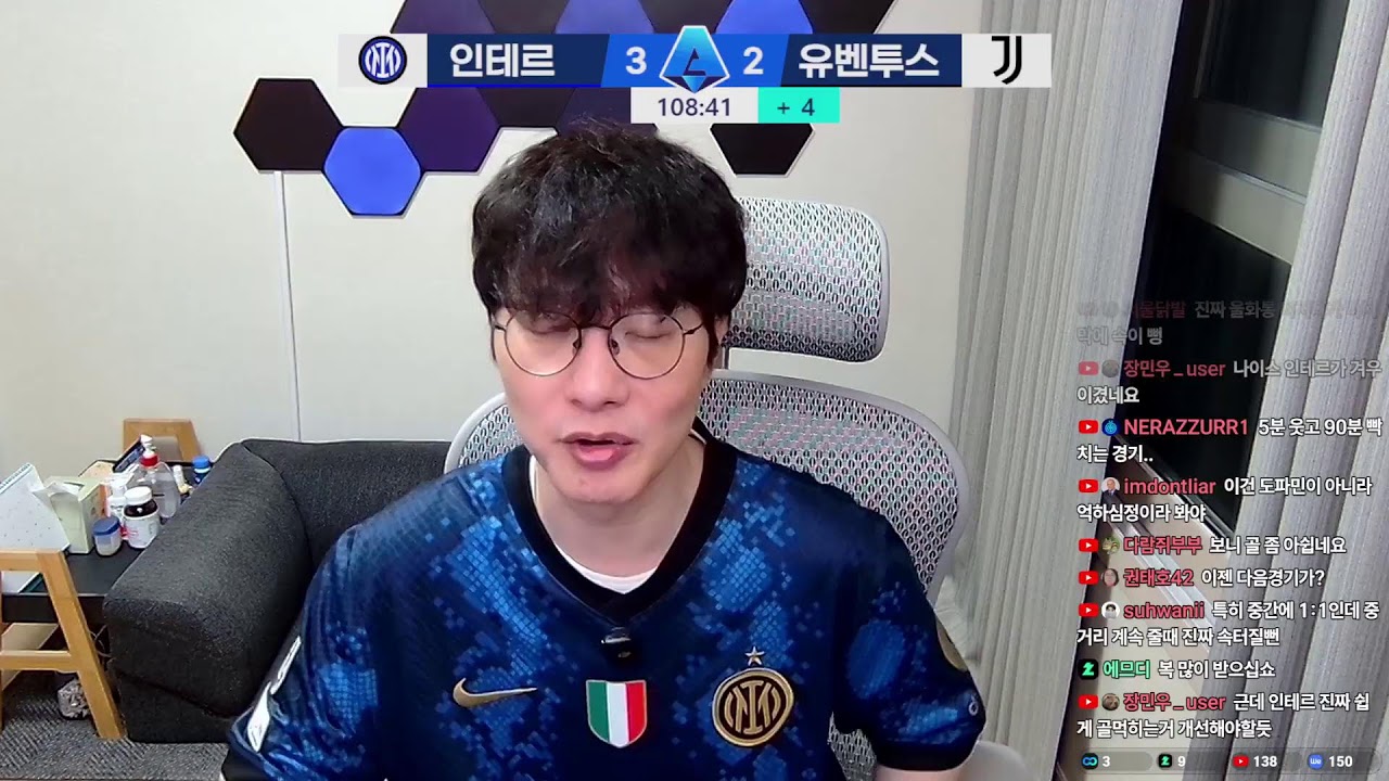 [입중계] 25/26 세리에A 25R 인테르 - 유벤투스