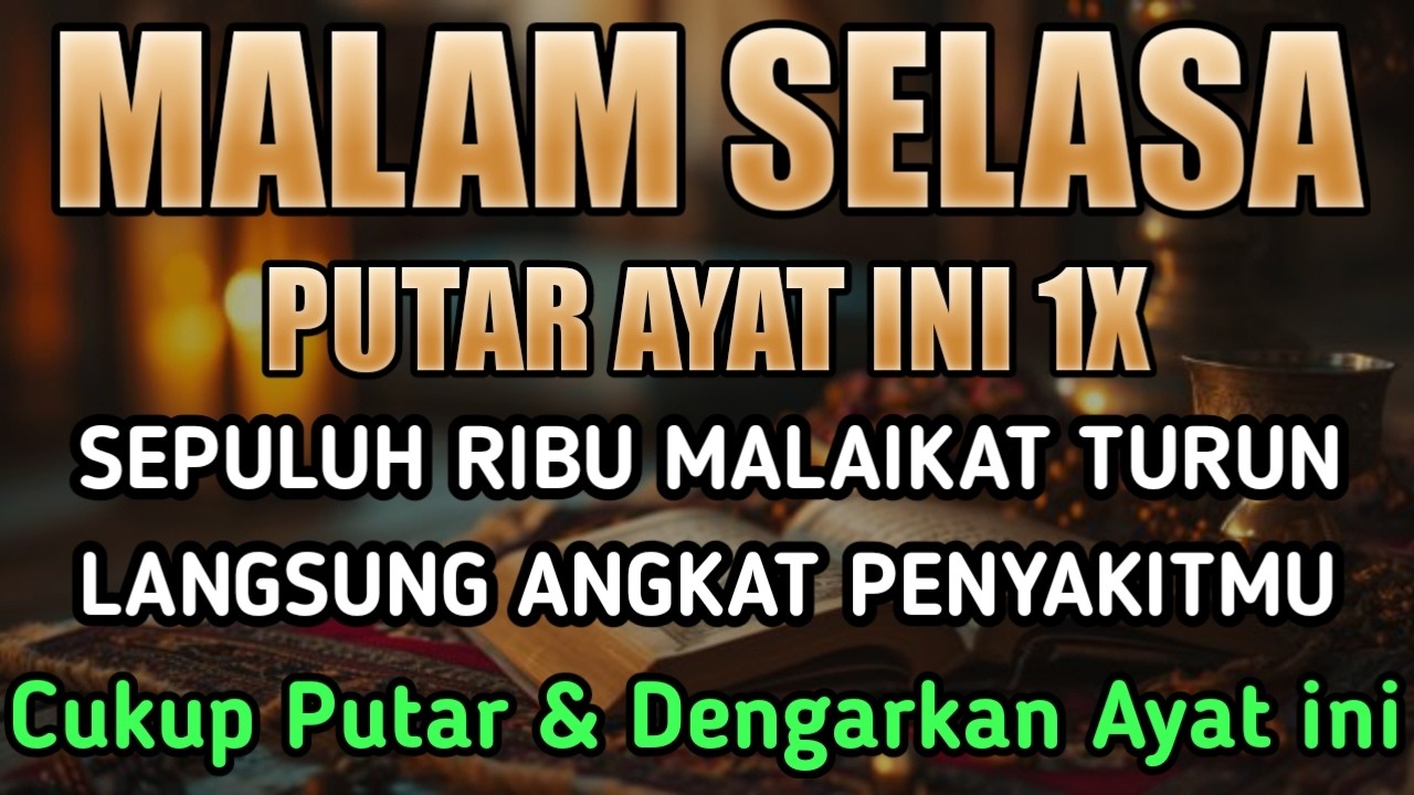 KUN FAYAKUN 🤲 CUKUP PUTAR 1X AYAT INI INSYAALLAH P3 NY4KIT LANGSUNG S3M BUH TOTAL !