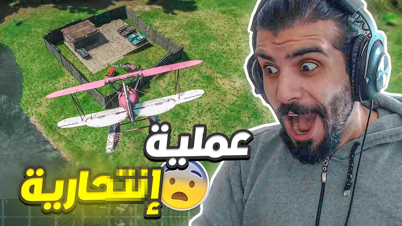 سكم | فجرت بيتهم و قررو ينتقمو 😨 ( شوفو فزعة السيرفر ) 🔥Scum Rp #12