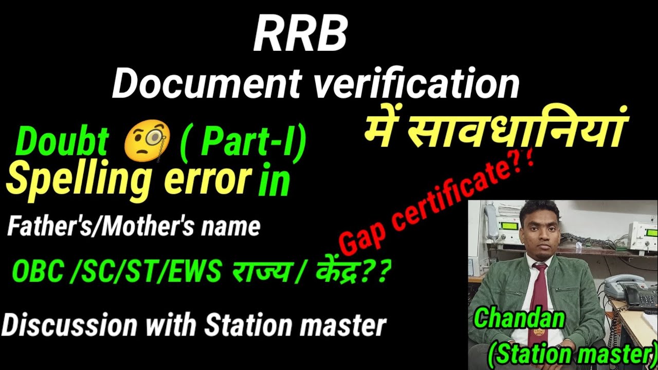 DOCUMENT VERIFICATION in RRB NTPC   | Doubt part-I  error in Father's/mother's name OBC/SC/ST
