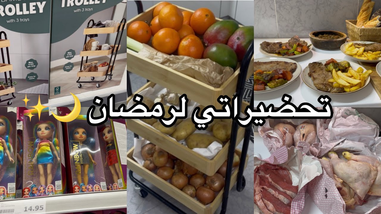 جولة في أكسيون 🛒 | مشتريات ذكية لاستقبال رمضان 🌙✨