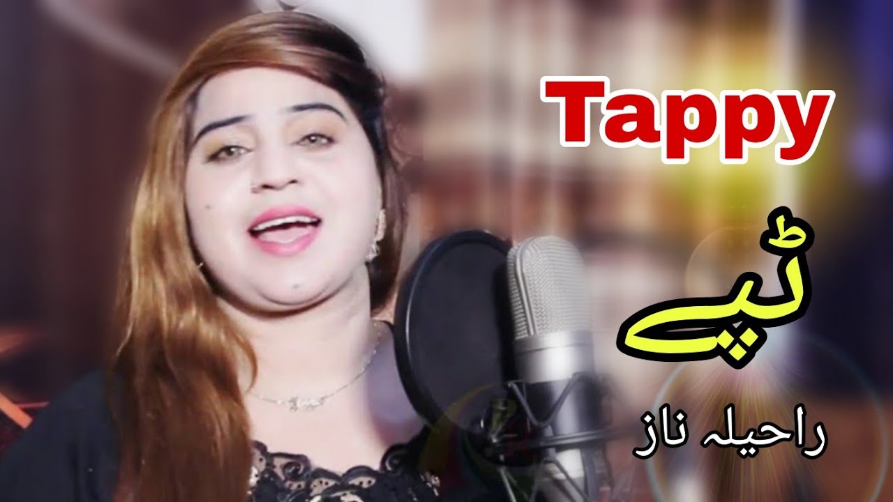 Pashto New Song 2021 | Niaz Wali & Raheela Naz | Zrah Mi Khogegi | Pashto Latest HD Song 2021