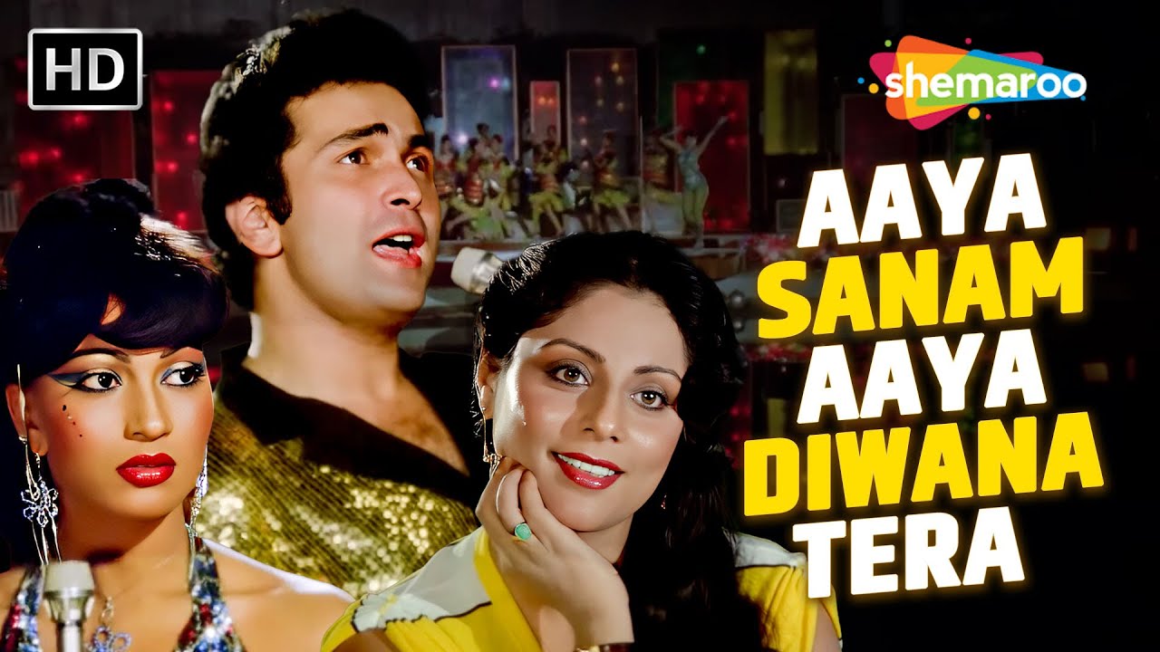 Aaya Sanam Aaya Deewana Tera | R.D Burman Hits | Bade Dil Wala (1983) | Rishi Kapoor, Tina Munim