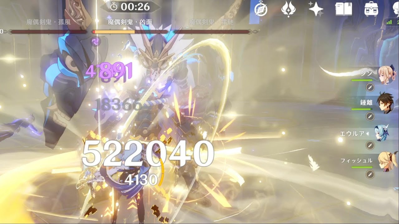 NO FOOD 11450PTS Legend of the Vagabond Sword LAST DAY【Genshin Impact】