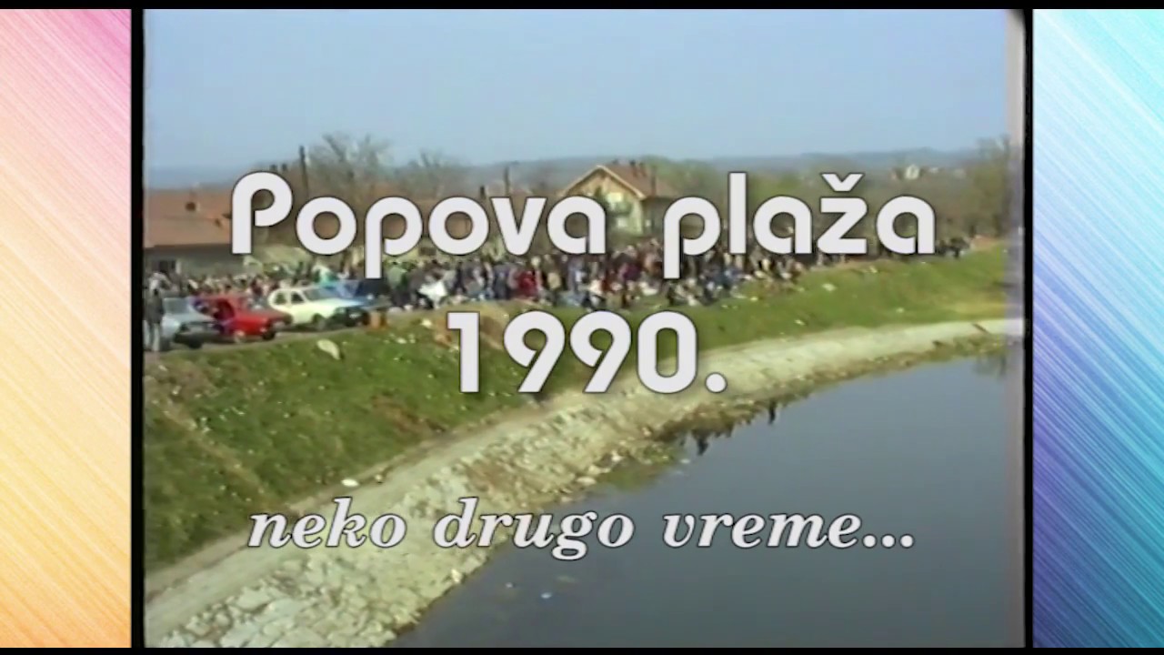 Popova plaza  1990