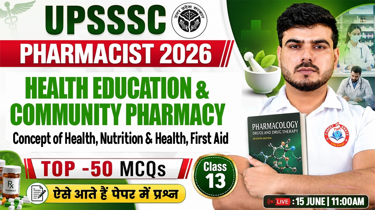 UPSSSC Pharmacist 2026 | Health Education & Community Pharmacy | Top 50 MCQs | Pharmacist Class