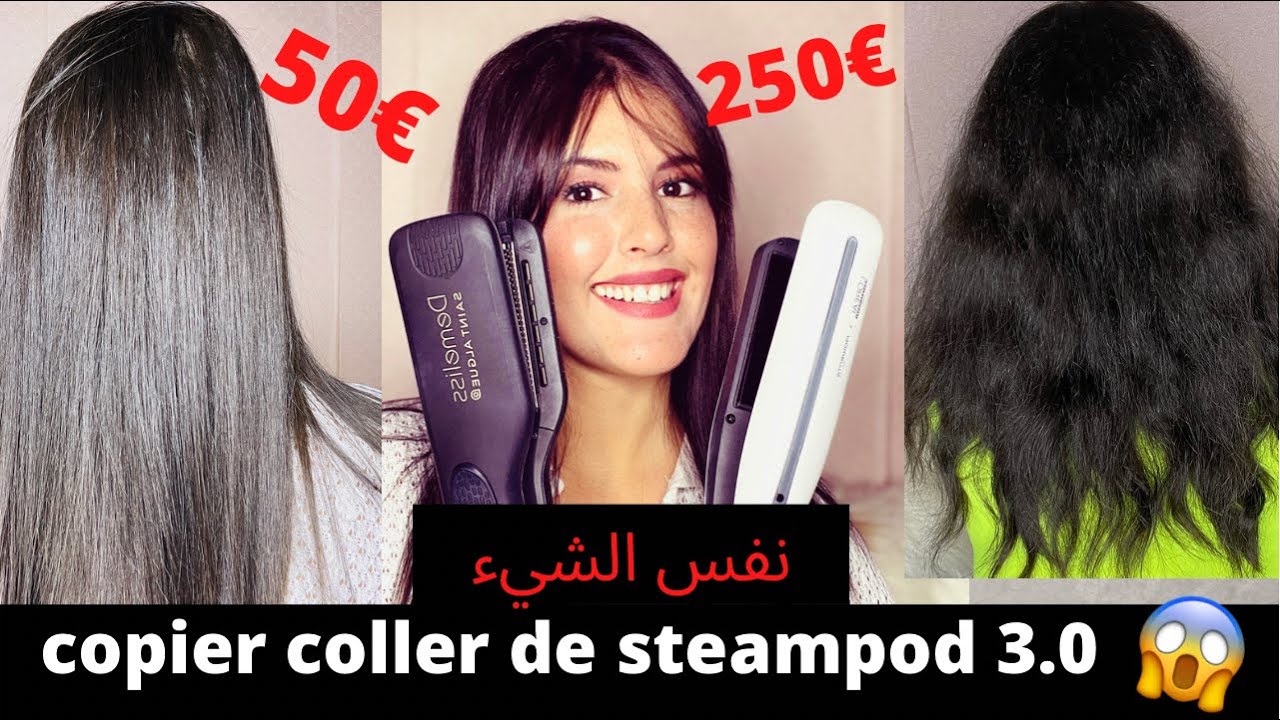 CRASH TEST STEAMPOD 3.0 SON COPIÉ-COLLÉ A 50€ أفضل ليسور ?