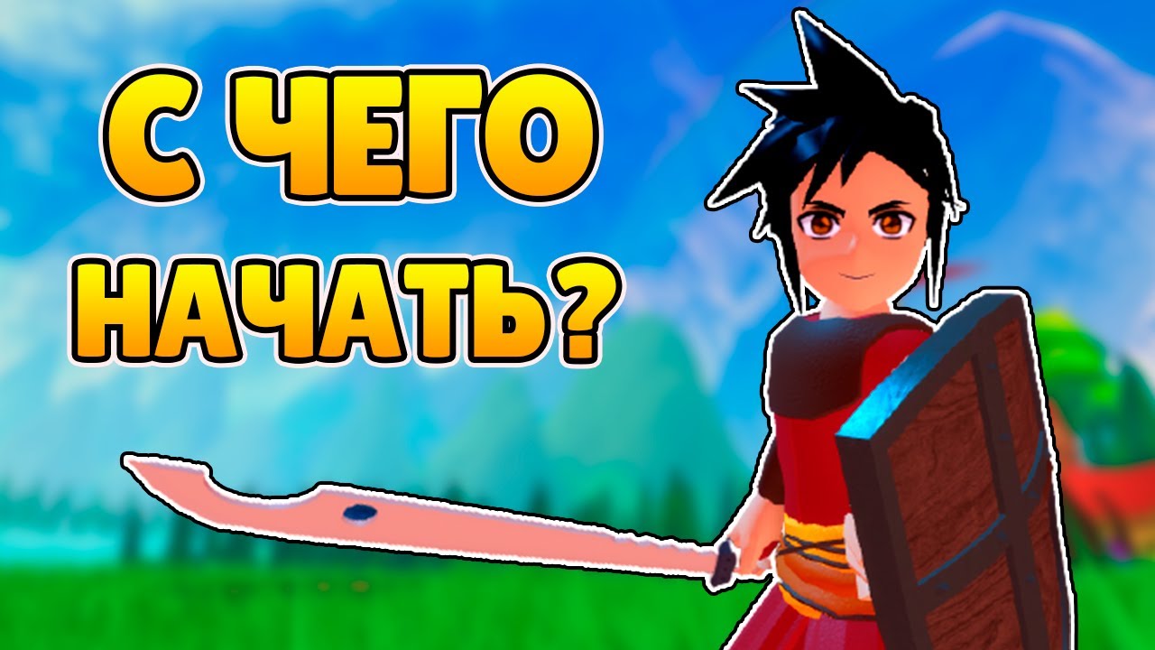 WORLD ZERO - ЛУЧШАЯ MMORPG В РОБЛОКС