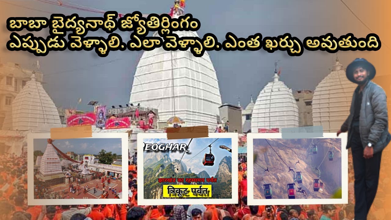 Important Things to Know Before Visiting Baba Baidyanath Jyothirling from Hyderabad