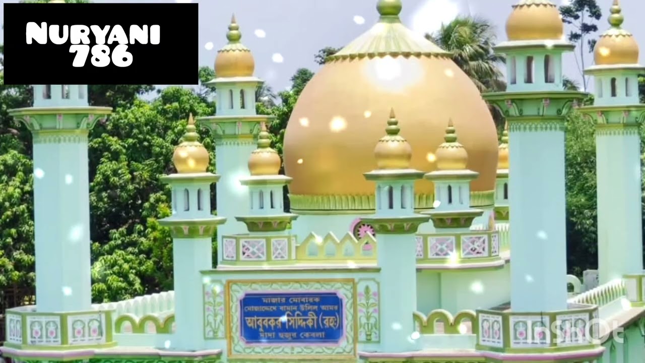 Eye Saba sarkar ki Bate suna naat pirjada Junaid Siddique gojol 
