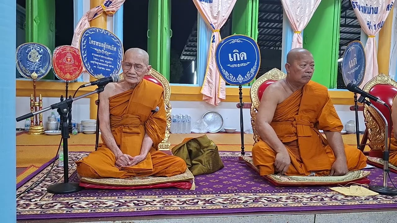 พระธรรมเทศนา เรื่อง... พระคุณของแม่ 