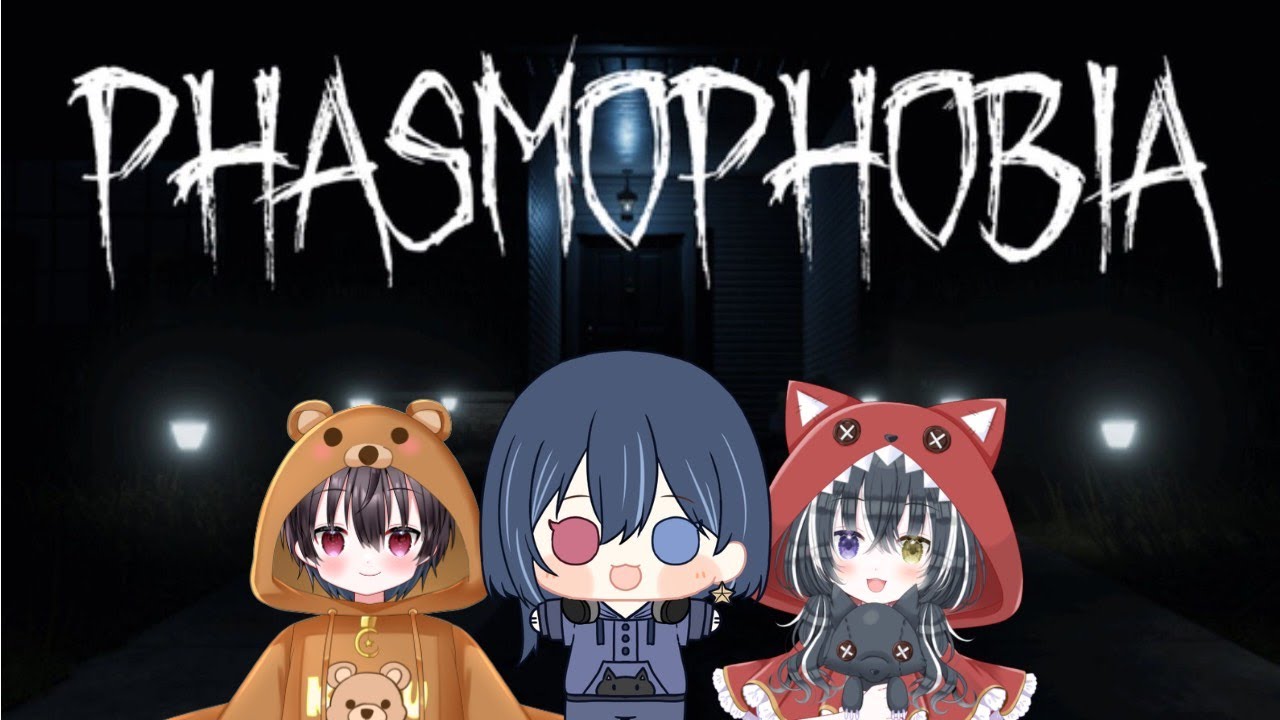 【Phasmophobia配信】久々のファズモ！幽霊さん特定しちゃうよ～ w/北上まろん、愛威狼まお #初見さん大歓迎【星影ゆん/#Vtuber】