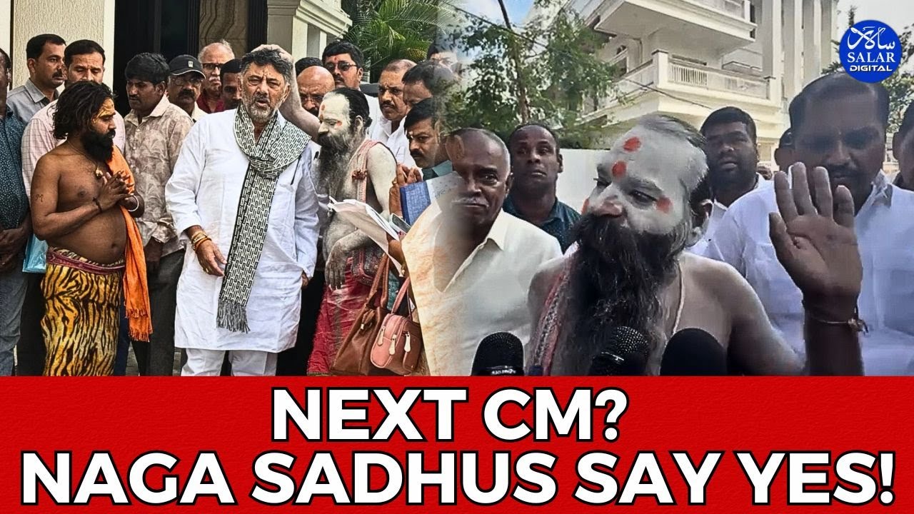 Big Blessing at Home: Naga Sadhus Predict DCM DK Shivakumar Will Be the Next CM