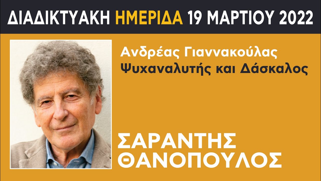 Εν δυνάμει χώρος