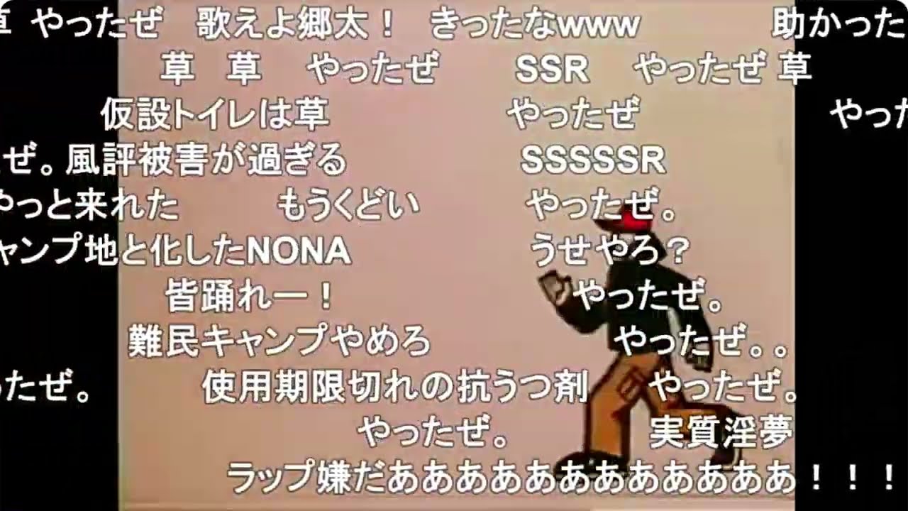 【ニコニコ動画Re:仮】Nona Reeves - LOVE TOGETHER【コメント付き】