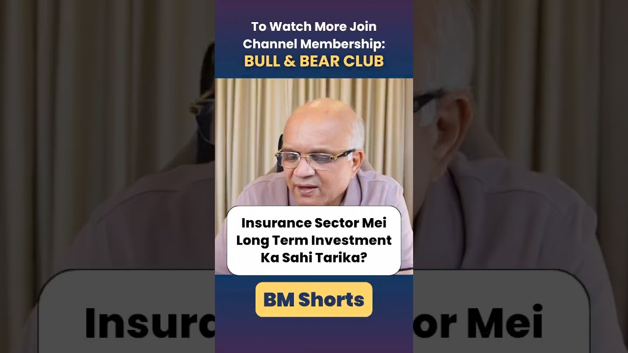 Insurance Sector Mei Long Term Investment Ka Sahi Tarika? #insurancesector