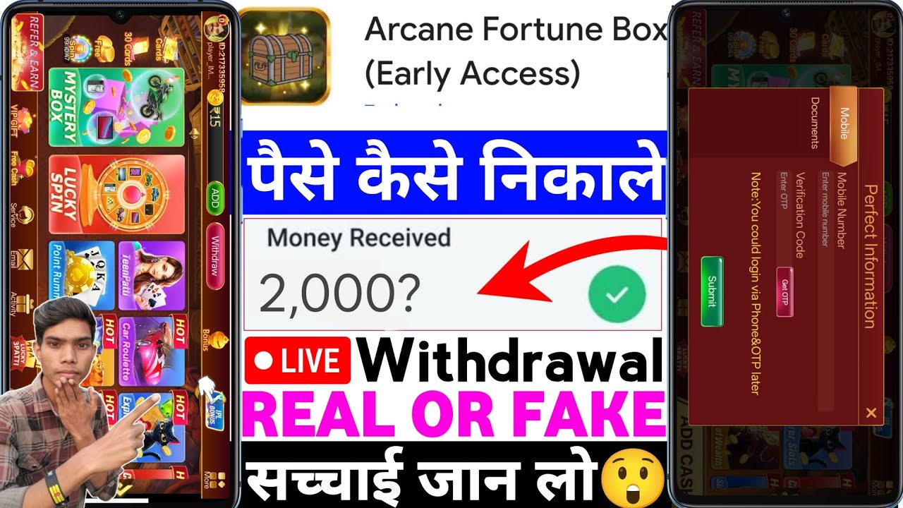 Arcane Fortune Box App Real Or Fake | Arcane Fortune Box Game Withdrawal |Paise Kaise Nikale |Review