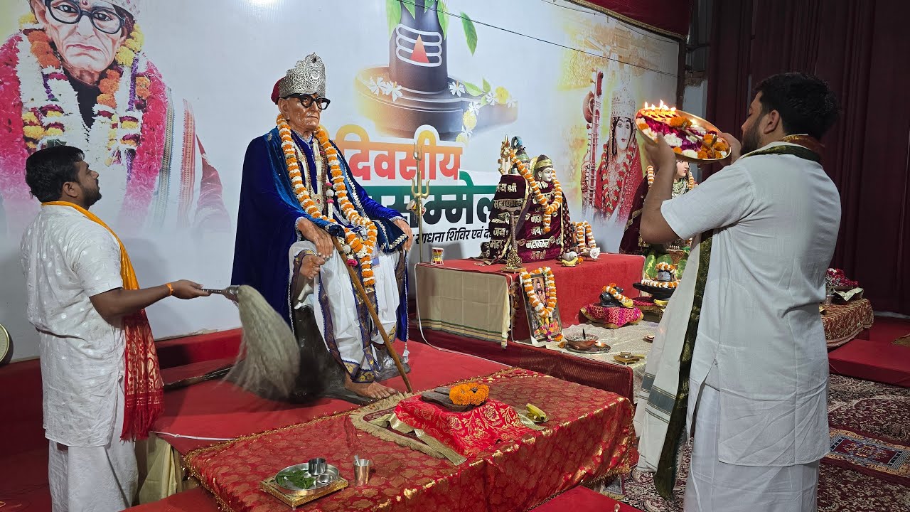 हरिद्वार आश्रम। बाबा माँ के दर्शन