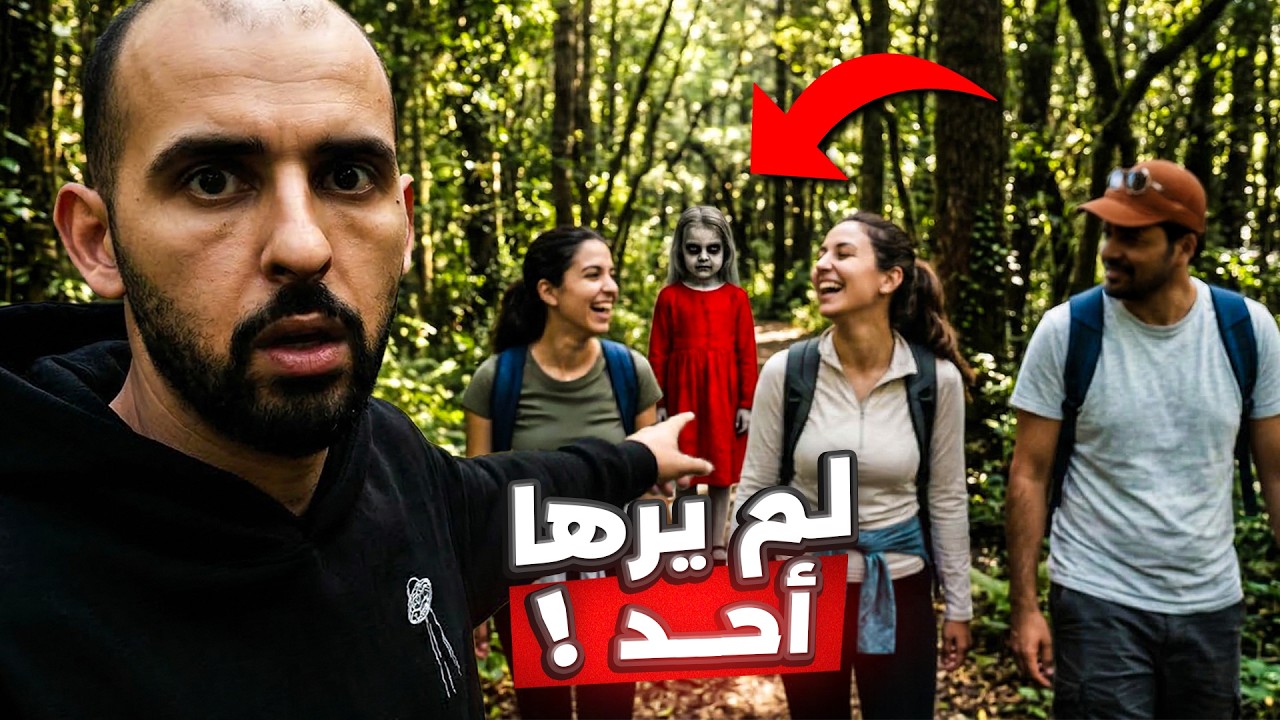 ظهرت خلفهم في الفيديو رغم أن أحداً لم يرها.. المقطع الذي أرعب تايوان كلها!! 😱
