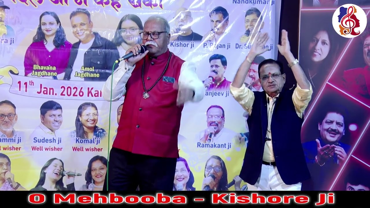 O Mehbooba Cover By Kishore Ji