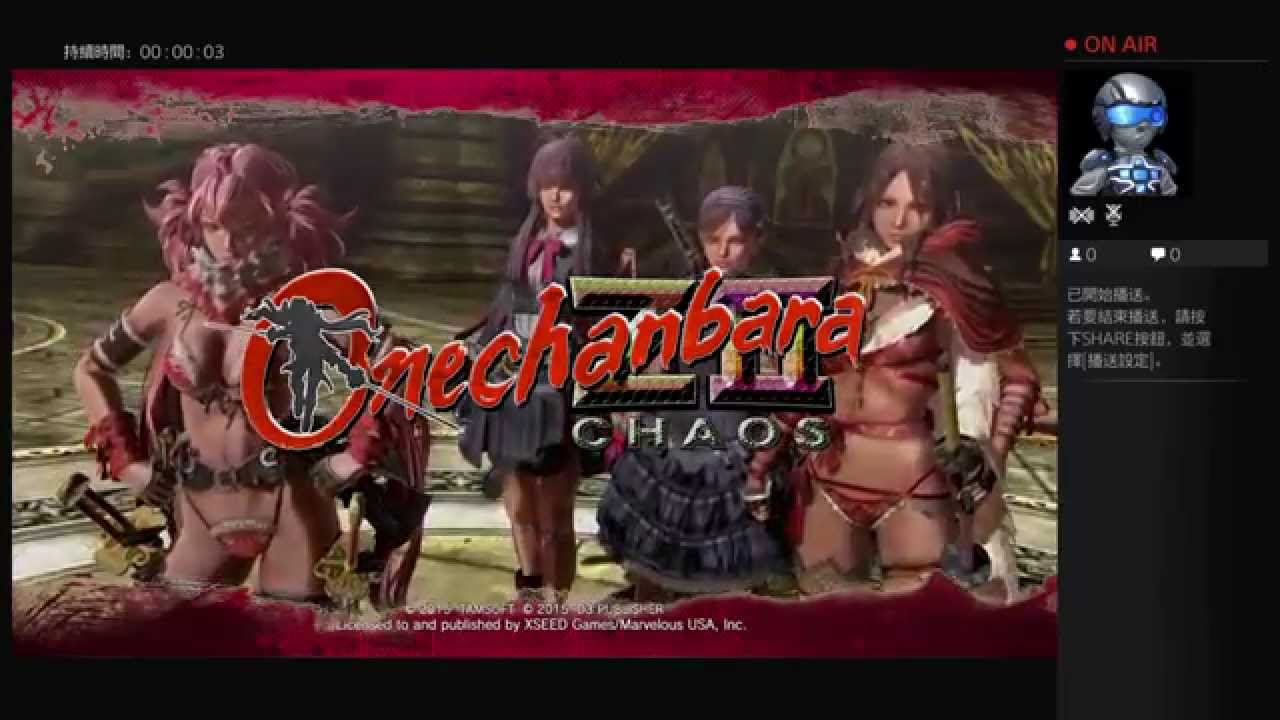 PS4 Onechanbara Z2: Chaos twitch實況測試