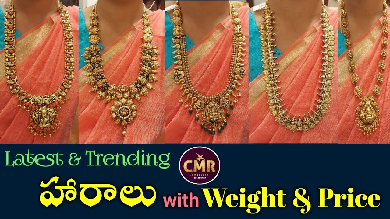 Cmr jewellers latest haram designs with weight and price//Trending haram collection with price//kbl