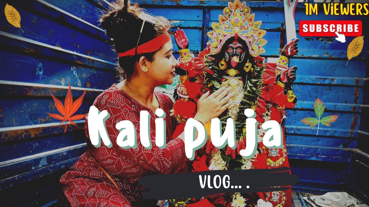 Onek diner ichha puron holo maa elo barite..❤️❤️ #bengalivlog #ইচ্ছেমনshatarupa #siliguri #kalipuja
