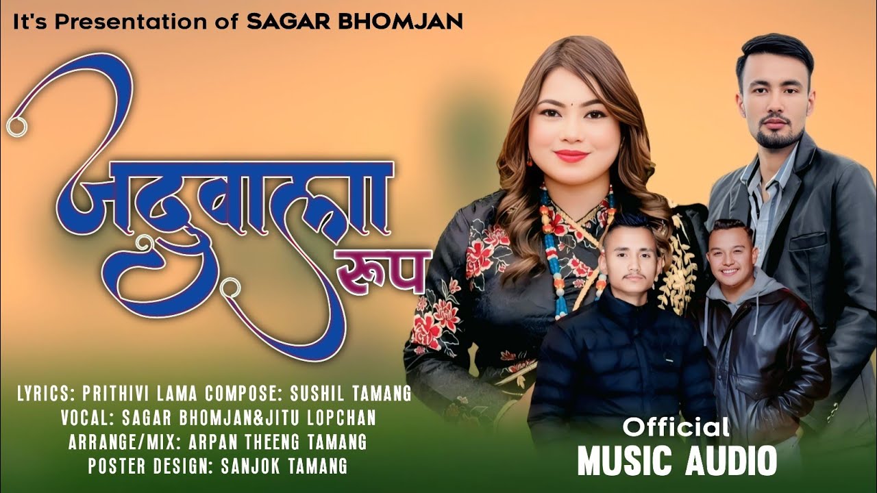 Jaduwala Rup - Sagar Bhomjan || Jitu Lopchan || Sushil Tamang New Tamang Selo || 2082|| 2025  