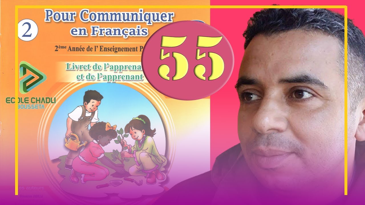pour communiquer en français 2 aep page 55 Lecture h   H