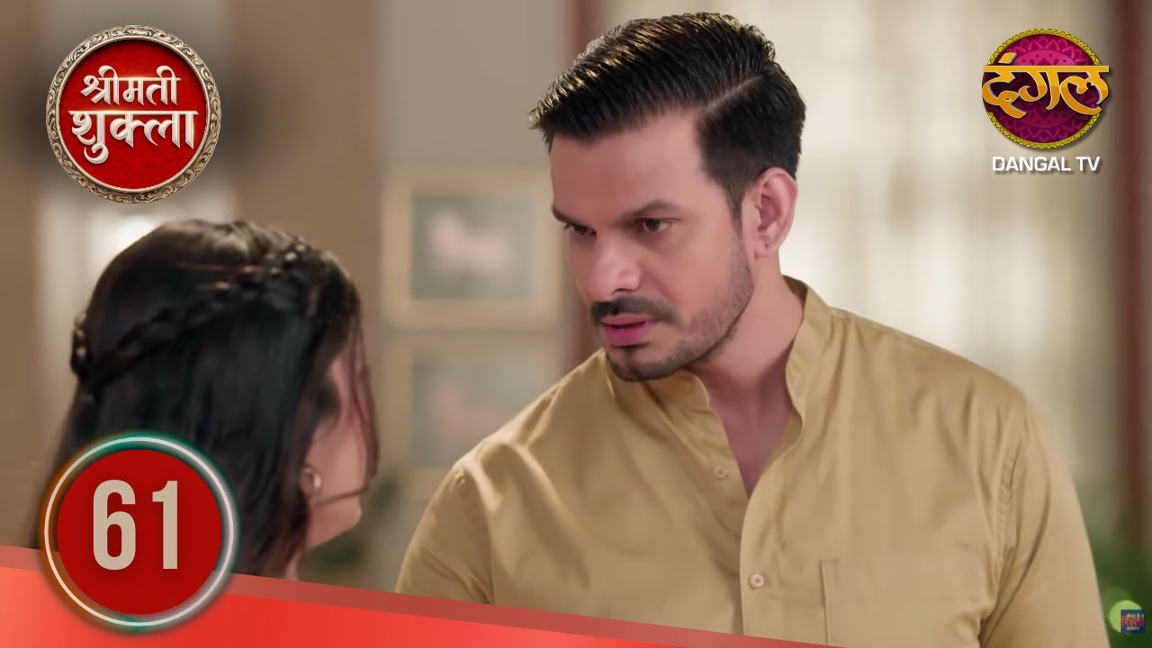 Shrimati Shukla | Full Episode 61 | Highlight | Dangal TV Hit Show