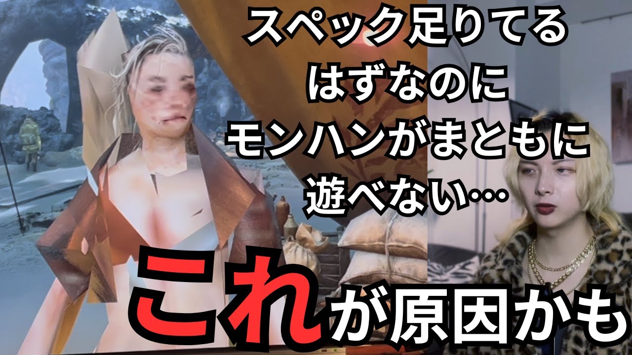 【モンハンワイルズPC版】ムービーの音ズレ・テクスチャ読込遅延のポリゴン化はSSDが原因？SATAからNVMe M.2に換装したら劇的改善