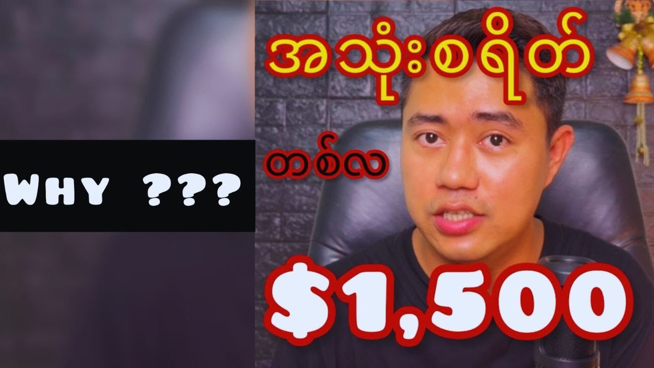 ဘာတွေ ဘယ်လိုကုန်လဲ ပြောပြပေးထားပါတယ် 2024 Singapore Living Cost