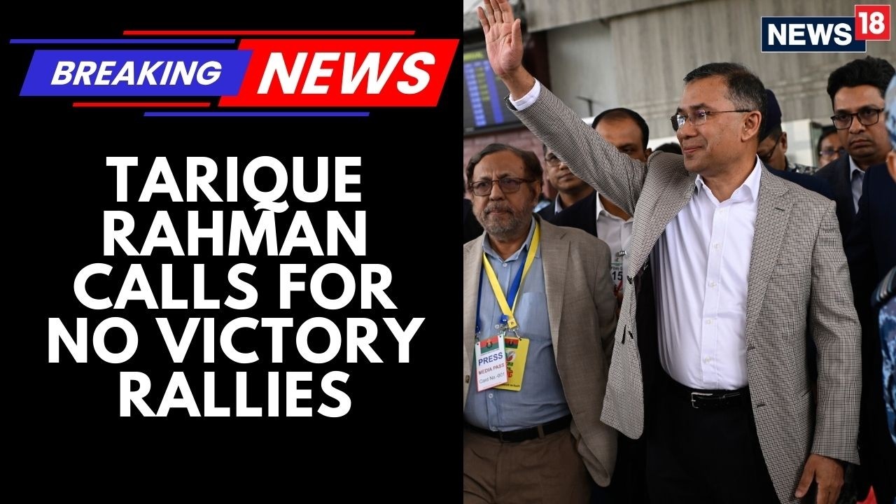 BNP Secures Majority, Tarique Rahman Calls For No Victory Rallies | Bangladesh Elections Updates