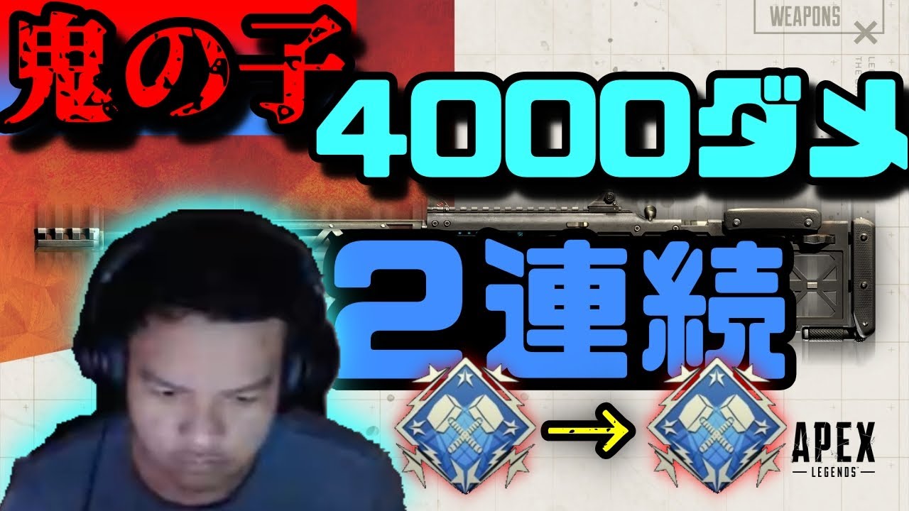 【連勝】悪魔が宿ったEuriece。センチネルの化け物ショット集。2連続4000ダメージ超え！ハイライト　 切り抜き　翻訳