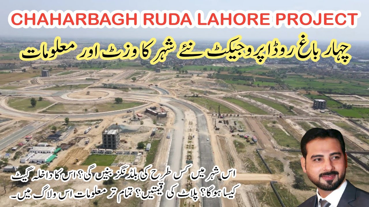 Chahar bagh ruda | Chaharbagh ruda lahore | RUDA new ravi city | Ravi City | New city in Ravi river