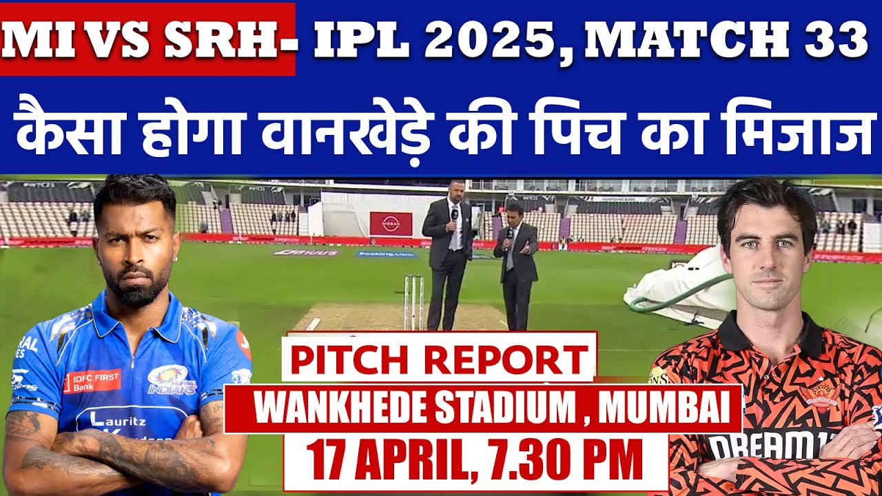 MI vs SRH IPL 2025 Match 33 Pitch Report: Wankhede Stadium Pitch Report| Mumbai Pitch Report