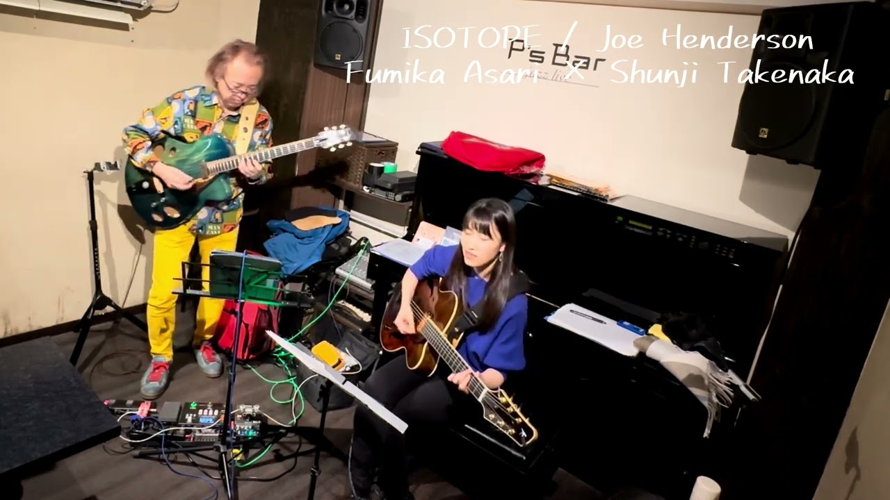 “ ISOTOPE “Joe Henderson Fumika Asari (Guitar)× Shunji Takenaka (Guitar)