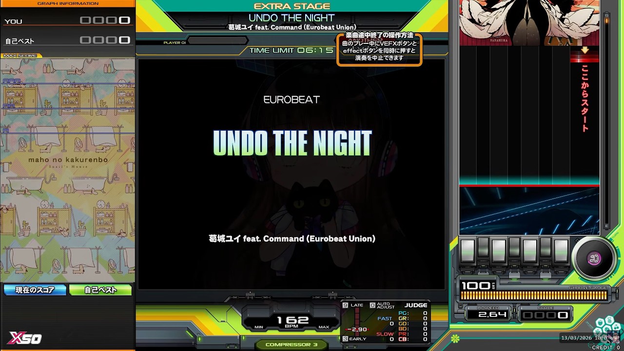 beatmania IIDX 33 Sparkle Shower｜UNDO THE NIGHT｜SPA｜EX-HARD CLEAR