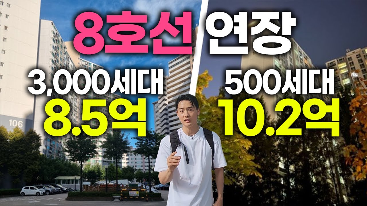 초역세권, 한강뷰, 인프라 모두 최고지만 가장 신경쓰이는 건... | 암사동 선사현대, 삼성 광나루, 강동 현대홈타운