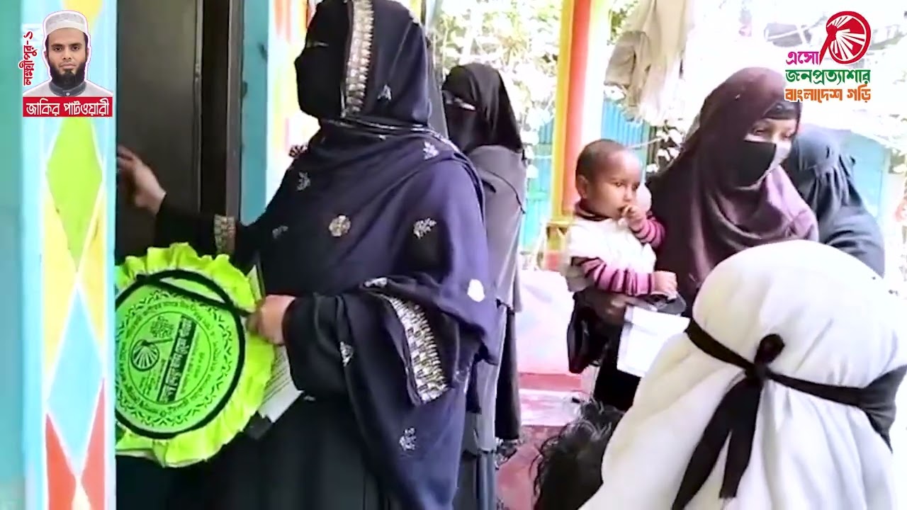 রামগঞ্জের মাটি ও মানুষের নেতা জাকির হোসেন পাটওয়ারী | এমপি পদপ্রার্থী, লক্ষ্মীপুর-১ (রামগঞ্জ)