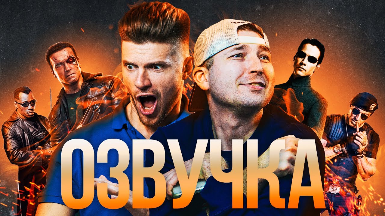 ПЕРЕОЗВУЧКА: Игорь Чехов, Михаил Кукота. КТО ЕДЕТ НА ЕВРОВИДЕНИЕ 2021 😲