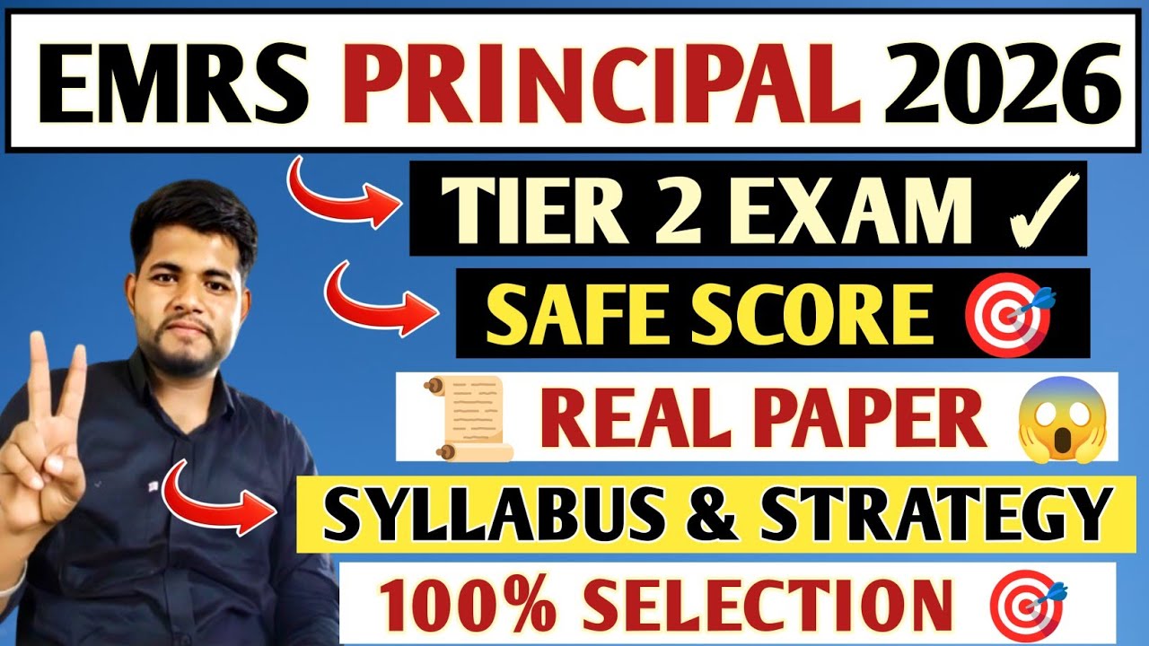 EMRS PRINCIPAL TIER 2 PREPARATION 🔴SAFE SCORE 😱 EMRS PRINCIPAL TIER 2 PAPER 📜😱 EMRS TIER 2