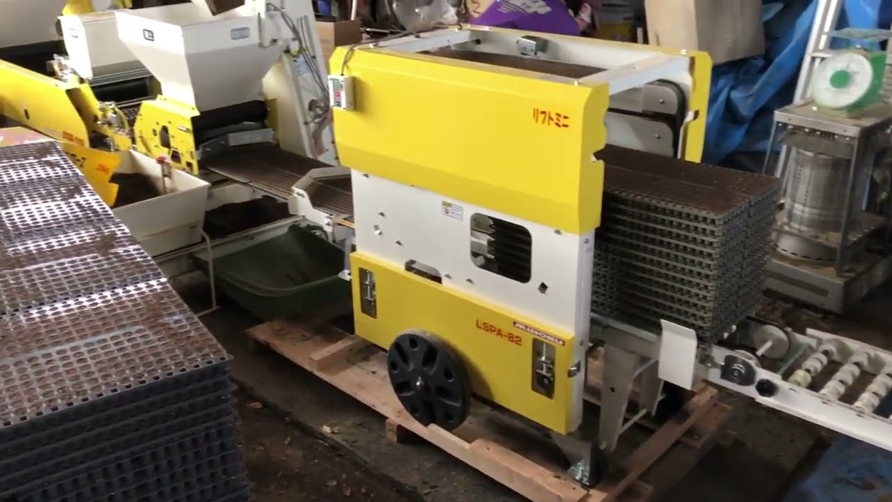 Minoru Onion Seeding & Transplanting System