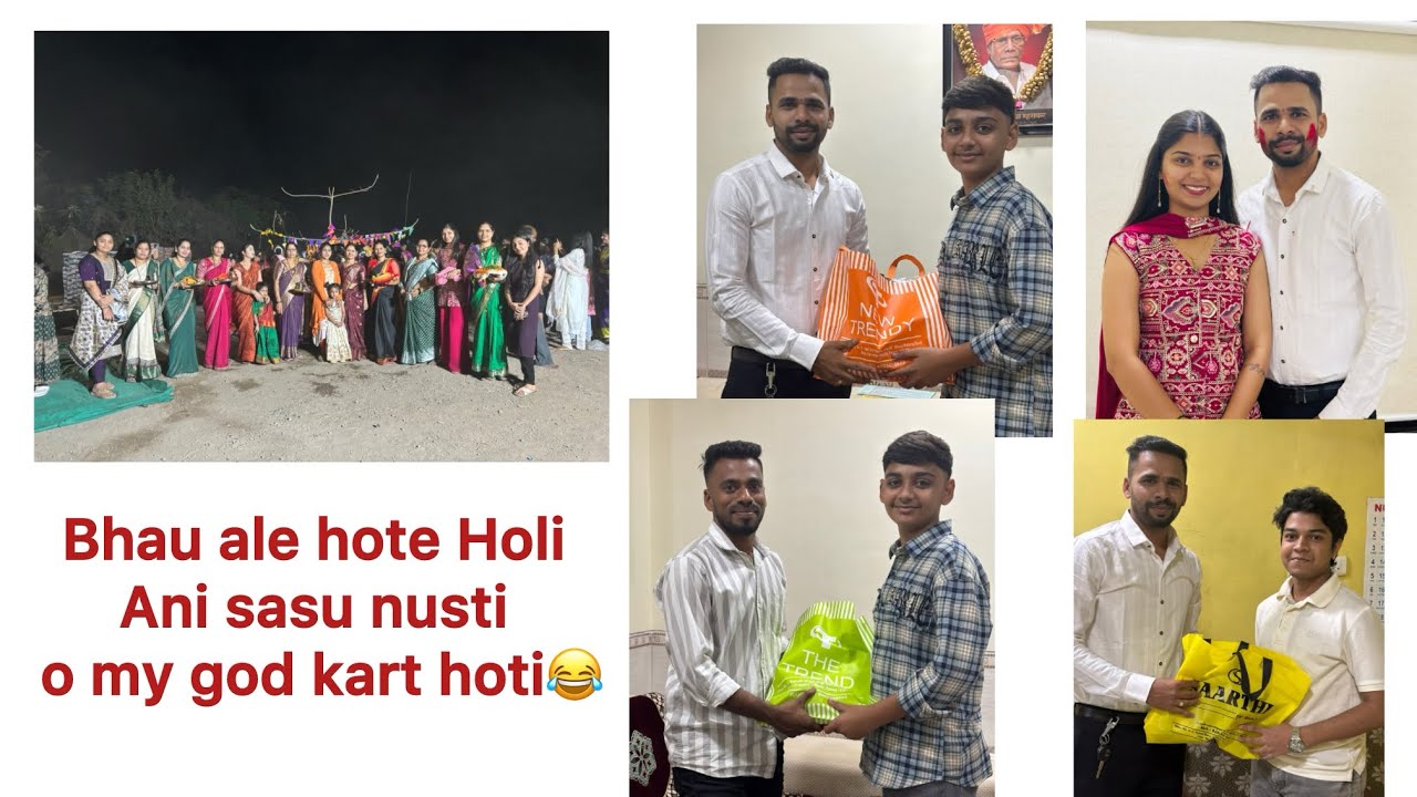 Vlog no.23 Bhau ale hote Holi Ani sasu nusti o my god kart hoti😂 #happyholi 