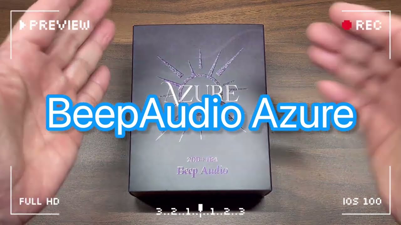 BeepAudio Azure 開封動画
