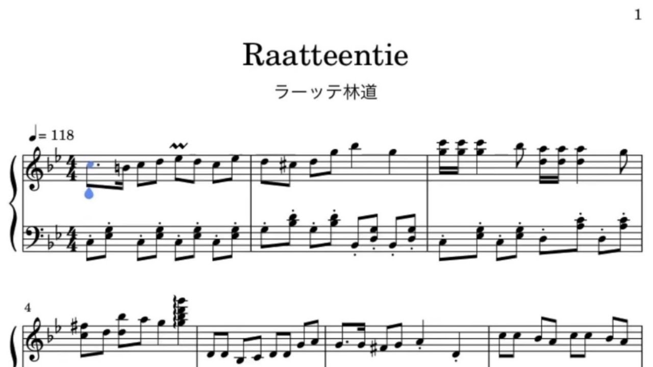 Raatteentie-ラーッテ林道(Piano楽譜)